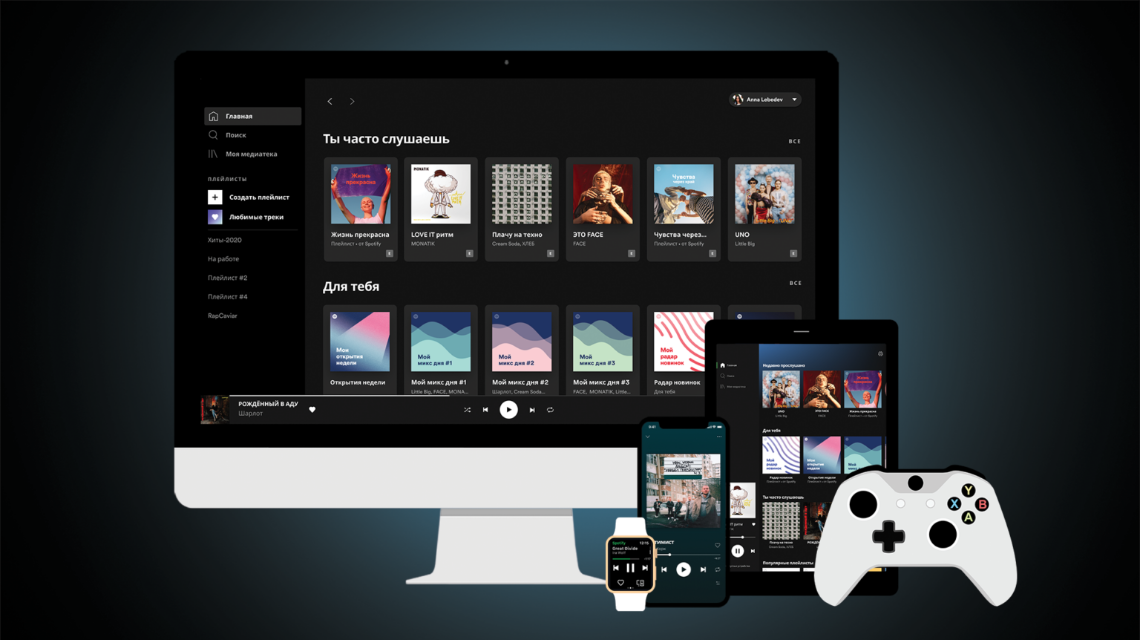 Spotify Is Now Available in the Balkans Spotify Is Now Available in the Balkans